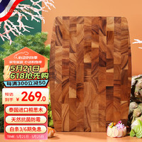 LC LIVING 相思木菜板 泰国进口长方形实木家用厨房案板砧板切菜板刀板 小号