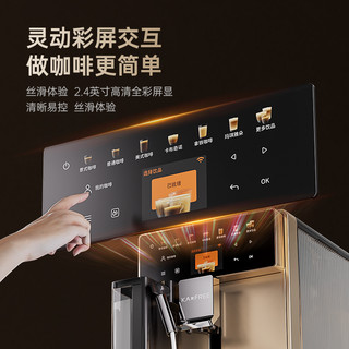kaxfree 咖啡自由 新品咖啡自由全自动咖啡机智能冷萃家用办公室小型研磨一体意式A5