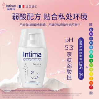 私密处护理液 白色中性200ml