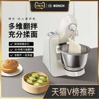 BOSCH 博世 达人系列 和面机