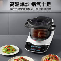 BOSCH 博世 MCC9555CWC 智能烹饪机 黑色