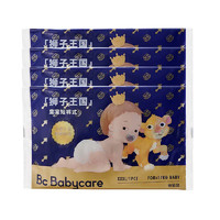 babycare bc babycare皇室狮子王国air呼吸裤纸尿裤试用装透气海量婴儿尿不湿宝宝尿裤 皇室试短裤式试用装XXXL码4片