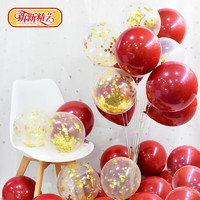 新新精艺 气球40个双层圆形宝石红气球10个 国庆装饰金色亮片透明气球求婚婚房生日布置开业装饰儿童气球