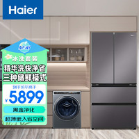 Haier 海尔 冰洗套装468升冰箱BCD-468WGHFD5DSMU1+10kg洗衣机EG100MATESL59S
