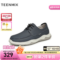 TEENMIX 天美意 2023秋新款商场同款厚底帅气商务通勤男休闲鞋3LI01CM3 蓝色 38