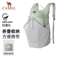 CAMEL 骆驼 户外骑行背包 跑步运动双肩包 轻便可折叠爬山登山包防泼水旅行包