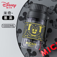 Disney 迪士尼 玻璃水杯大容量茶水分离泡茶杯子  黑色米奇 1000ml