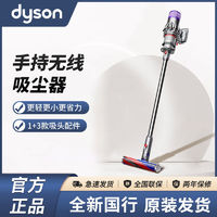 百亿补贴：dyson 戴森 V10 Digital Slim手持无绳吸尘器除螨宠物 国行正品