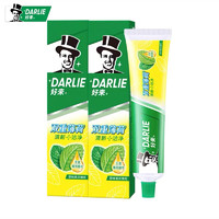 好来 DARLIE正品牙膏双重薄荷清新口气防蛀牙去渍洁白原味牙膏225g*2