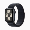 百亿补贴：Apple 苹果 大额券）苹果/Apple 新品 Watch SE GPS款 回环铝金属表壳 智能运动手表