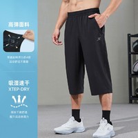XTEP 特步 速干七分裤男夏季爆款外穿运动短裤子门店同款