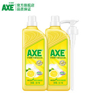 AXE 斧头 牌洗洁精家用去油小瓶大桶4斤2瓶果蔬净家庭装官方旗舰店