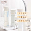 ELIXIR 怡丽丝尔 凝光漾采水油平衡水乳套装控油保湿补水（滋润水乳）