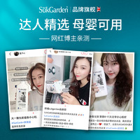 Suk Garden 蔬果园 蓝风铃洗衣液持久留香官方旗舰店正品整箱批家用袋装男女士