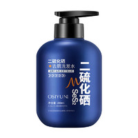 MAIGOOLE 玫黛琳 二硫化硒洗发水300ml*1瓶