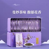 bamatea 八马茶业 花草茶茉莉花茶茶叶绿茶烘青茶盒装160g配礼袋