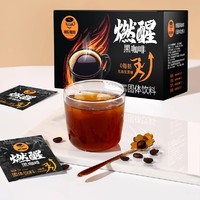 HOGOOD COFFEE 后谷咖啡 0脂黑咖啡 40袋