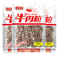 88VIP：茂嘉庄 牛肉香辣牛肉粒118gX3袋（约138粒）休闲小吃熟食零食肉干