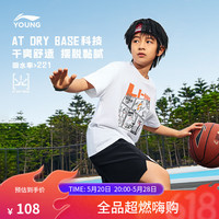 李宁 LI-NING童装吸汗透气短袖T恤男24新款篮球漫画图案运动上衣YHSU273