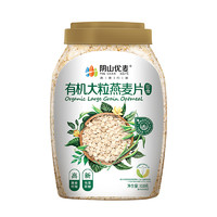 88VIP：阴山优麦 有机大粒燕麦片850g*1桶原味麦片饱腹代餐营养燕麦