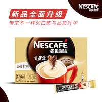 Nestlé 雀巢 咖啡1+2原味奶香特浓三合一速溶咖啡30条装拿铁官方旗舰店