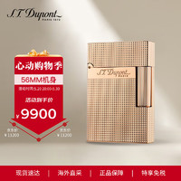 S.T.Dupont 都彭 法国都彭打火机Ligne2 微钻菱纹朗声打火机物男士C18691