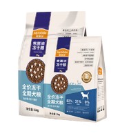 Myfoodie 麦富迪 羊奶鸽子冻干全期狗粮10kg