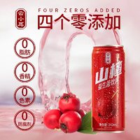 云小耳 山楂益生菌果汁饮料 242ML * 6罐