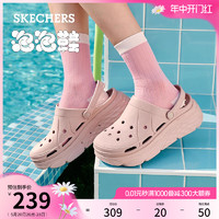 SKECHERS 斯凯奇 洞洞鞋女