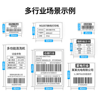 ZEBRA 斑马热敏标签纸条码纸高性能环保耐久型热敏纸标签(不含双酚A)2100D 102*102*400张