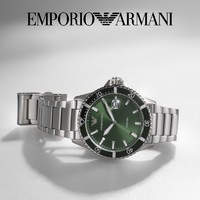 EMPORIO ARMANI Armani阿玛尼男士手表绿水鬼商务时尚石英腕表AR11338