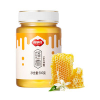 移动端：FUSIDO 福事多 蜂蜜500g/瓶 百花蜜 送礼礼品多花种 多种蜜源蜂蜜