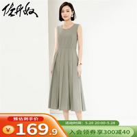 佐丹奴裙子女装压褶梭织圆领无袖背心连衣裙 05464327