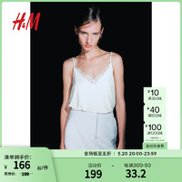 H&M女装吊带2024夏季时尚汗布性感深V领蕾丝边吊带衫0966969 奶油色 155/80