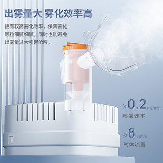 奥克斯（AUX）雾化器雾化机家用成人儿童婴儿医用空气压缩式雾化泵宝宝雾化器雾化机 家用稳定出雾Q01（儿童/成人均可用）