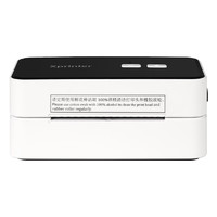 Xprinter 芯燁 XP-D10 80mm熱敏標簽一聯快遞單打印機 USB版