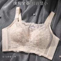 GRACEWELL 婷美 舒适无钢圈薄杯防垂收副乳无痕美背时尚防走光文胸