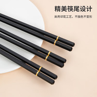 屋田 合金筷子日式筷子 24cm*10双