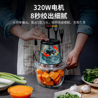 WMF 福腾宝 德国WMF绞肉机家用电动小型多功能打肉馅料理辣椒饺搅拌碎肉机菜