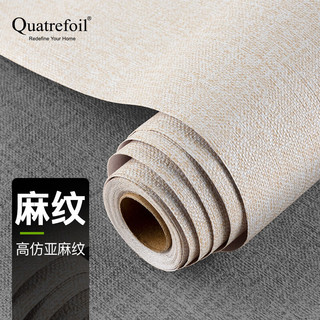 quatrefoil 墙纸自粘墙贴防水防潮家具翻新贴纸墙壁装饰贴纸 60*500cm米白