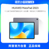 HUAWEI 华为 MatePad 11.5 8GB+128GB