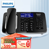 PHILIPS 飞利浦 录音电话机 固定座机 办公家用 中文菜单 自动录音 可录音1000小时 CORD495黑色