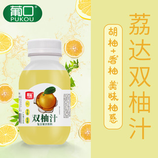 荔达双柚汁饮料 240ml*10瓶整箱