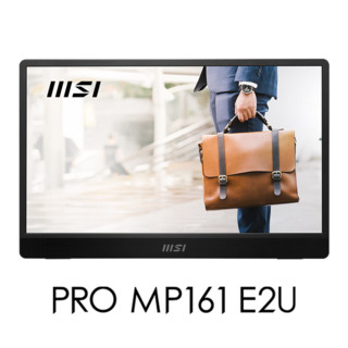微星（MSI）15.6英寸便携显示器 IPS屏 双Type-c口 内置扬声器 防蓝光 护眼不闪屏 PRO MP161 E2U