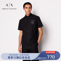 emporioarmani阿玛尼armaniexchange24春季ax男装印花纯色短袖衬衫