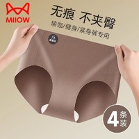 Miiow Classic 猫人经典 透气中腰无痕内裤 4条装