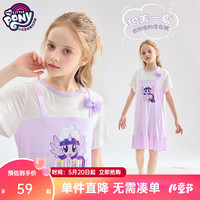 小马宝莉 女童连衣裙