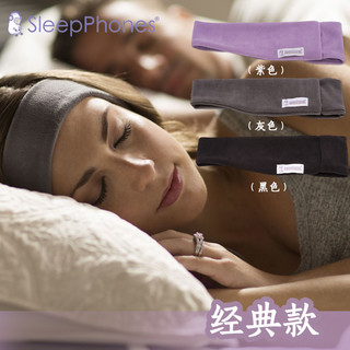 美国SleepPhones睡眠有线舒适隔音阻隔杂音音乐眼罩asmr耳机