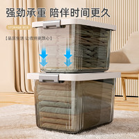 88VIP：youqin 优勤 包邮大号透明收纳箱家用衣服裤子收纳整理箱玩具零食收纳盒
