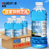 BLUE STAR 蓝星 车洗乐汽车玻璃水夏季 0℃ 1.2L*4瓶